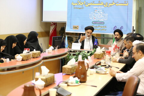 تصاویر/ نشست خبری هشتمین اجلاسیه کنگره بین‌المللی اندیشه‌های قرآنی رهبر معظم انقلاب اسلامی