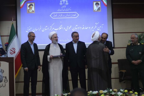 مراسم تودیع و معارفه دادستان عمومی و انقلاب اسلامی مرکز استان خراسان جنوبی