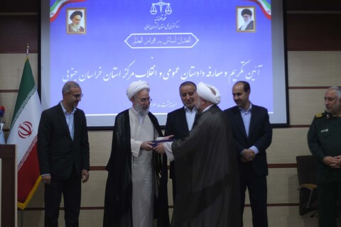 مراسم تودیع و معارفه دادستان عمومی و انقلاب اسلامی مرکز استان خراسان جنوبی