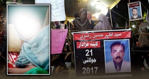 پاکستان میں شیعہ جبری گمشدگی معاملہ: اظہر حسین کی ماں بیٹے کے انتظار میں دنیا سے رخصت