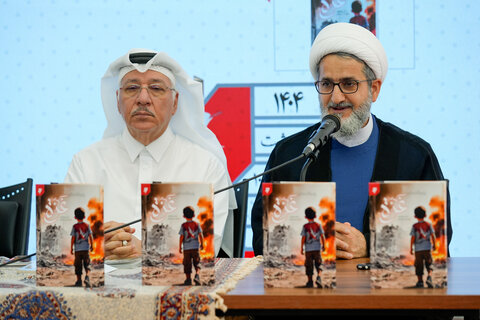 عرض ترجمة كتاب «عذابات غزة»