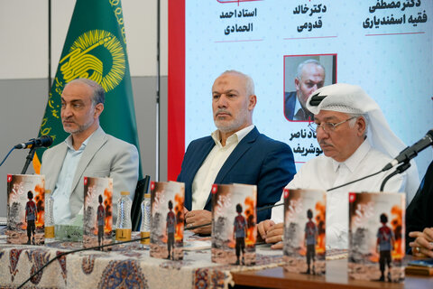عرض ترجمة كتاب «عذابات غزة»