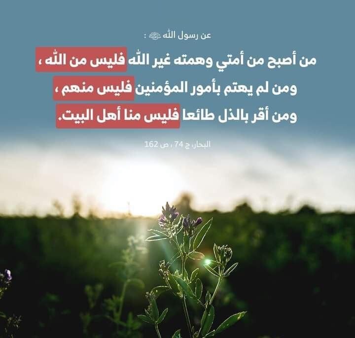 Traits du croyant dans ses motivations et son comportement