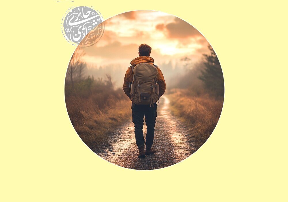 Comment savoir si nous sommes sur le bon chemin ?