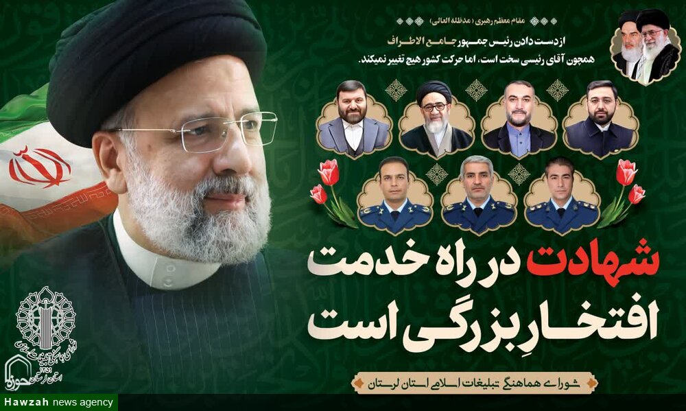 مردمی بودن از صفات بارز شخصیتی رئیس‌جمهور شهید بود