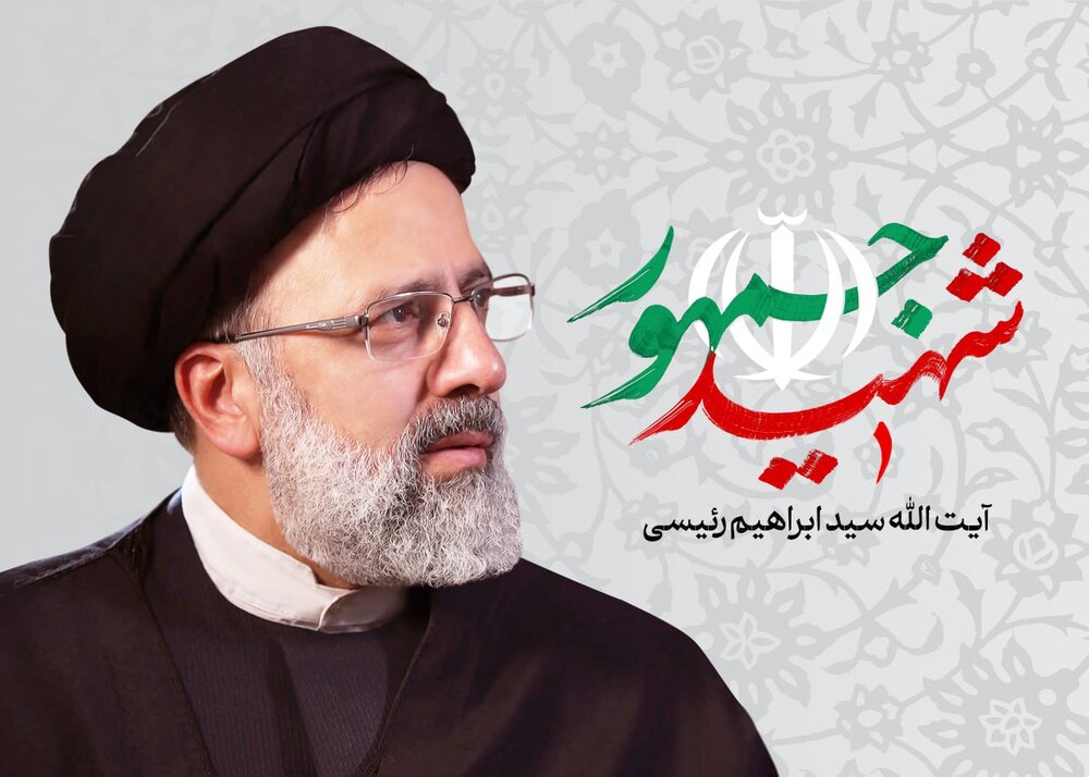 مردمیبودن و خستگیناپذیری دو ویژگی مهم شهید رئیسی/ شهید جمهور الگوی مدیریتی برای دولتها و مسئولان