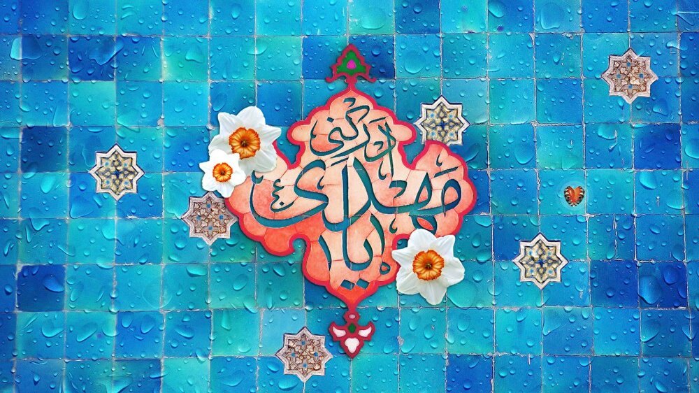 تحديد وقت الظهور