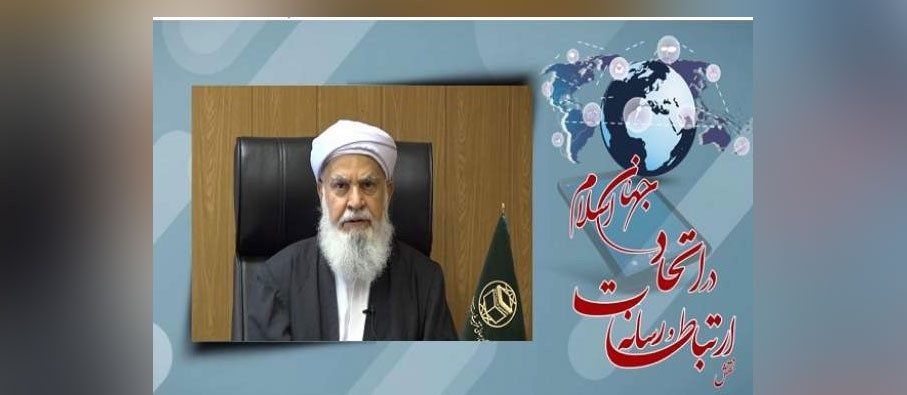 رسانه، ابزاری قدرتمند برای تحقق وحدت امت اسلامی است