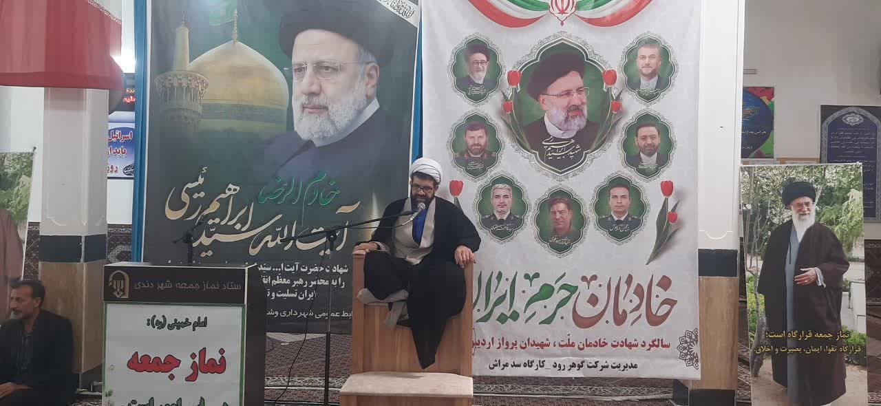 تصاویر/ مراسم اولین سالگرد شهید رئیسی در مسجد جامع دندی