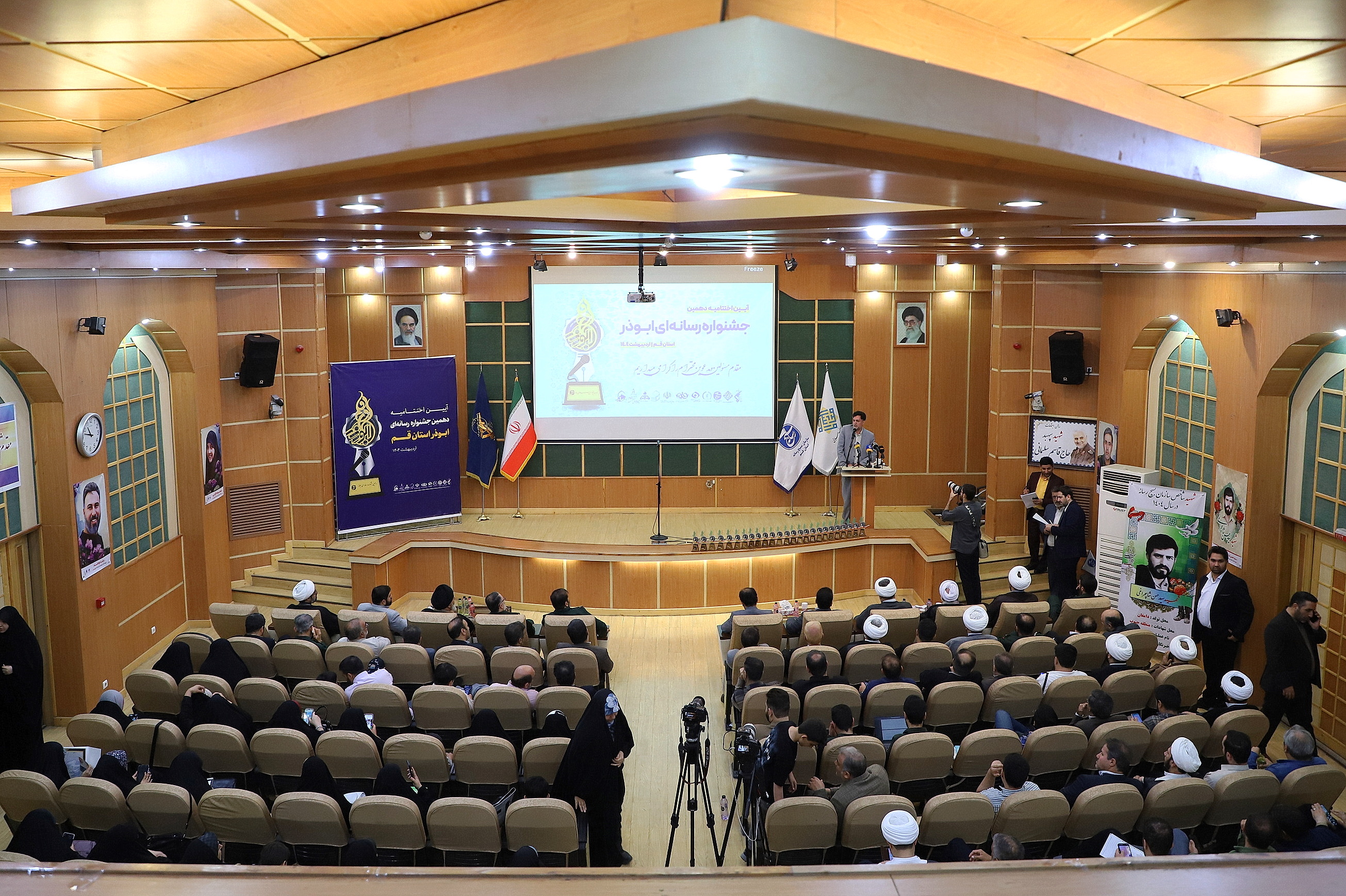 تصاویر /آیین اختتامیه دهمین جشنواره رسانه ای ابوذر استان قم