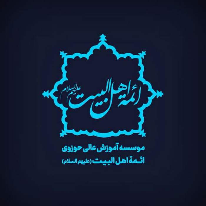 رشته مشاوره اسلامی در مرکز تخصصی ائمه اهل‌البیت(ع) کاشان ایجاد شد