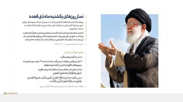 می‌خواهید توبه واقعی کنید؟ نماز امروز را از دست ندهید