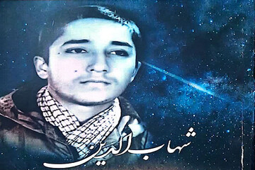 کتاب «شهاب‌الدین»؛ روایتی از زندگی طلبه شهید محرابی رونمایی می‌شود