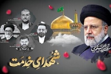 تلاش بی‌وقفه آیت الله رئیسی برای عدالت‌خواهی/ شهید رئیسی نماد خدمتگزاری خالصانه به مردم است