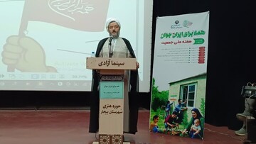 مراسم هفته ملی جمعیت با عنوان «همه برای ایران جوان» در بیجار برگزار شد