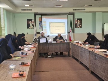نشست فصلی مدیران مدارس علمیه خواهران استان البرز برگزار شد