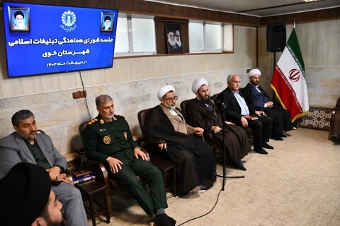 تصاویر/ جلسه شورای هماهنگی تبلیغات اسلامی شهرستان خوی