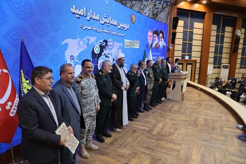 تصاویر / دومین همایش مدار امید؛ ویژه روز جهانی ارتباطات و روابط عمومی در همدان