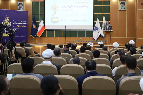 تصاویر /آیین اختتامیه دهمین جشنواره رسانه ای ابوذر استان قم
