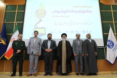تصاویر/ برگزیدگان دهمین جشنواره رسانه ای ابوذر استان قم