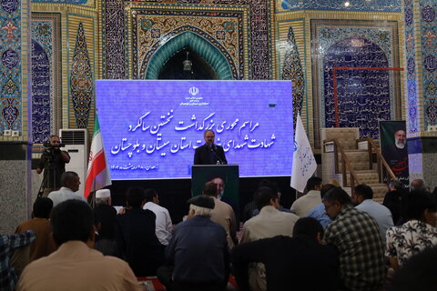 مراسم بزرگداشت شهدای خدمت در زاهدان