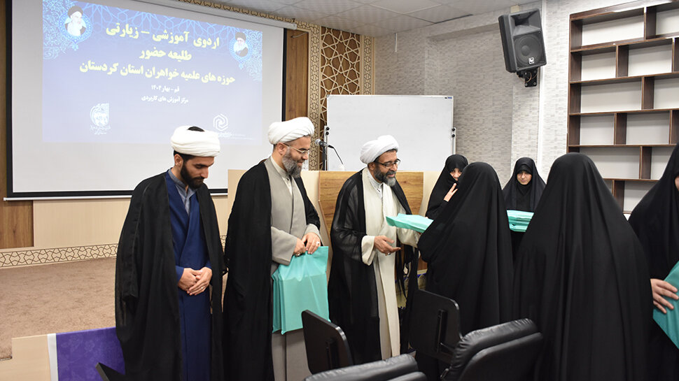 برگزاری اردوی آموزشی و زیارتی ویژه طلاب خواهر استان کردستان (طلیعه حضور) در قم