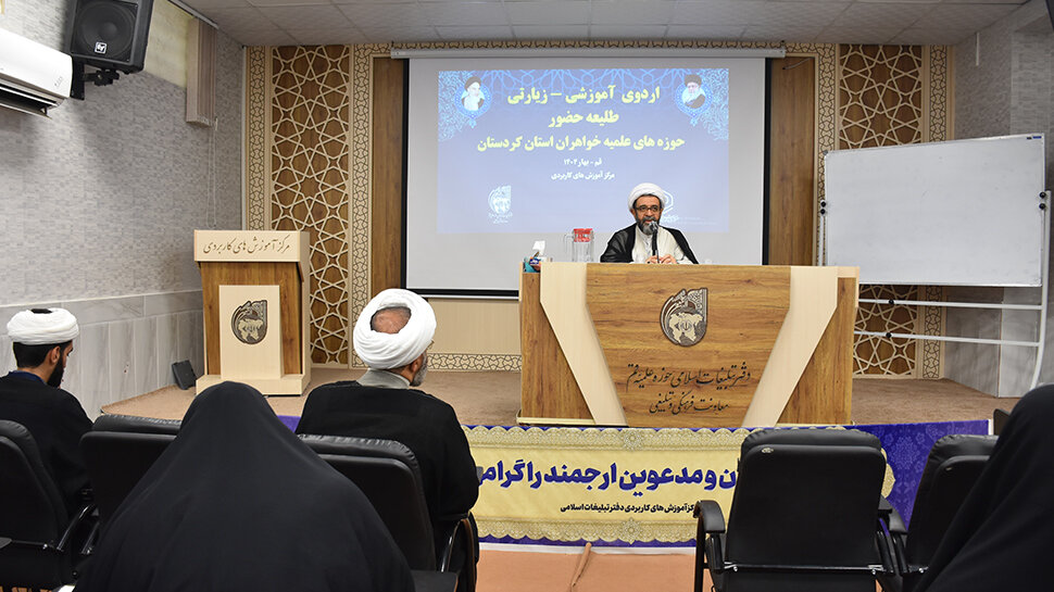 برگزاری اردوی آموزشی و زیارتی ویژه طلاب خواهر استان کردستان (طلیعه حضور) در قم