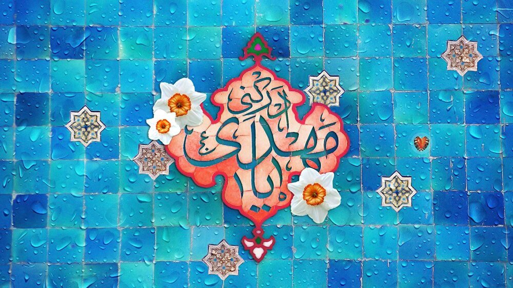 تحديد وقت الظهور