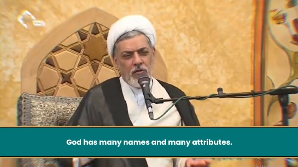 "Whenever you want something from me, call upon My names", God says