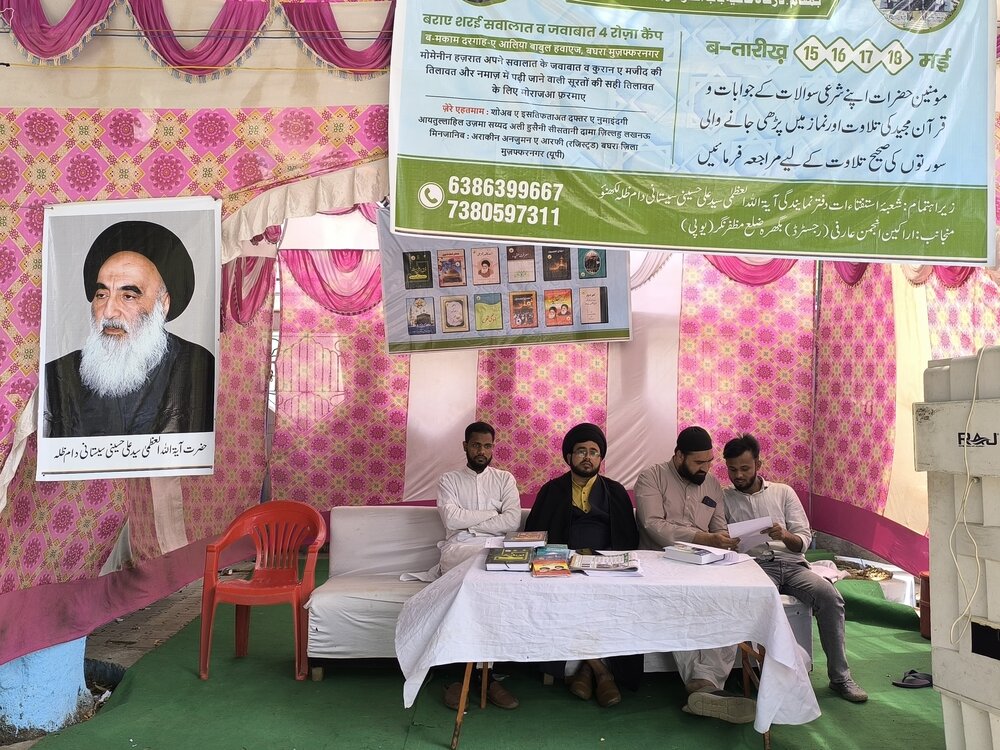 درگاہ باب الحوائج ہندوستان میں شرعی سوال وجواب کے عنوان سے علمی مسابقہ منعقد