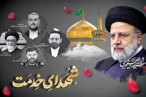 تلاش بی‌وقفه آیت الله رئیسی برای عدالت‌خواهی/ شهید رئیسی نماد خدمتگزاری خالصانه به مردم است