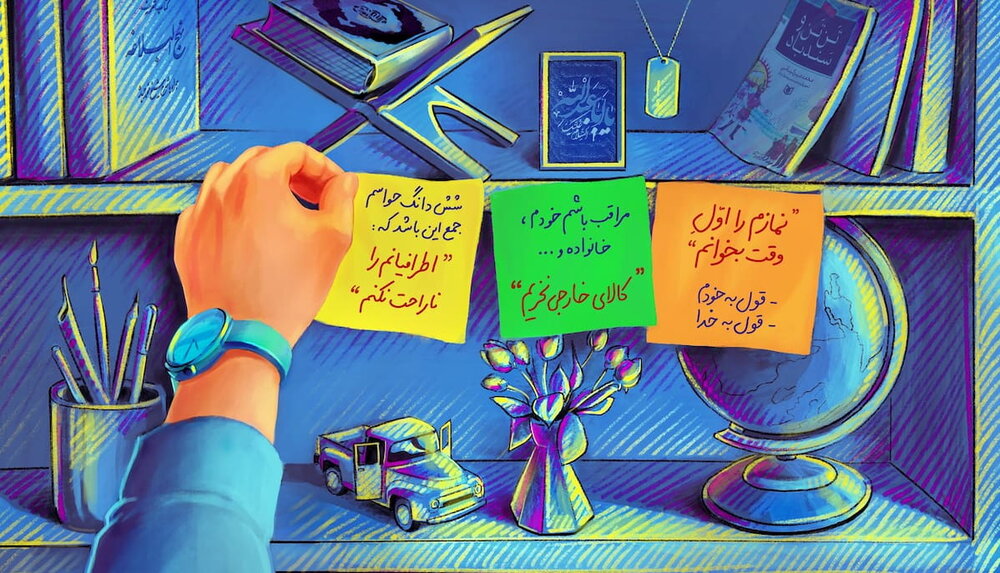 نهج زندگی | تنها دادگاهی که قاضیِ آن، خودِ مجرم است