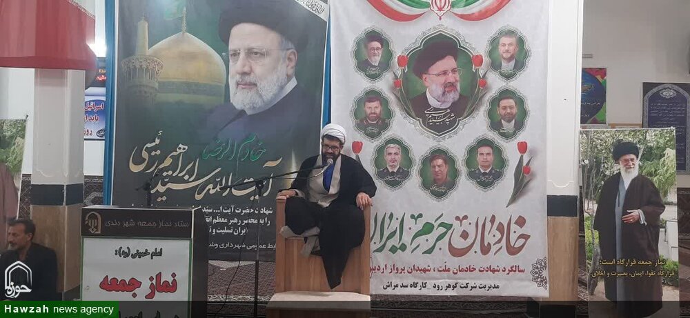 تصاویر/ مراسم اولین سالگرد شهید رئیسی در مسجد جامع دندی
