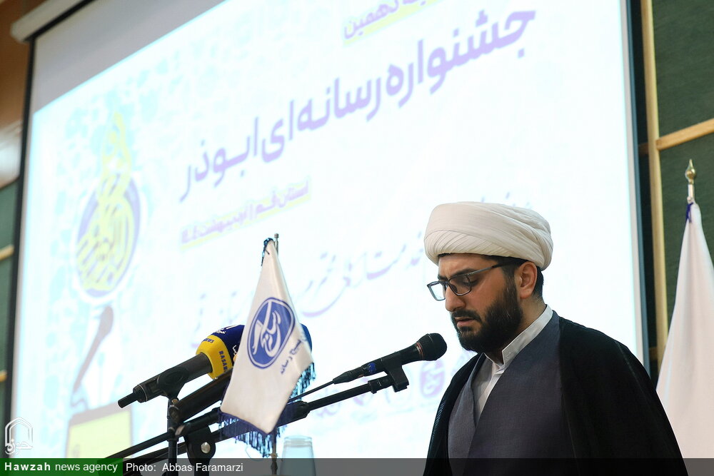 گزارشی از ایستگاه پایانی دهمین جشنواره رسانهای ابوذر استان قم / جشنواره بدون توقف + اسامی برگزیدگان