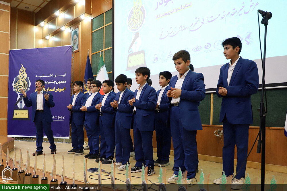 گزارشی از ایستگاه پایانی دهمین جشنواره رسانهای ابوذر استان قم / جشنواره بدون توقف + اسامی برگزیدگان