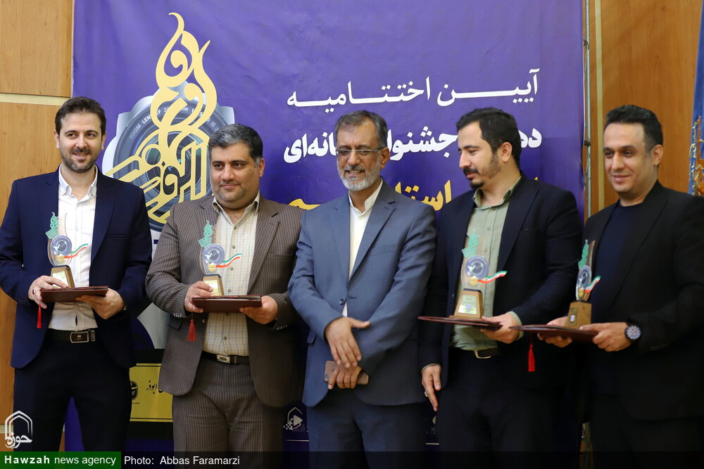 گزارشی از ایستگاه پایانی دهمین جشنواره رسانهای ابوذر استان قم / جشنواره بدون توقف + اسامی برگزیدگان