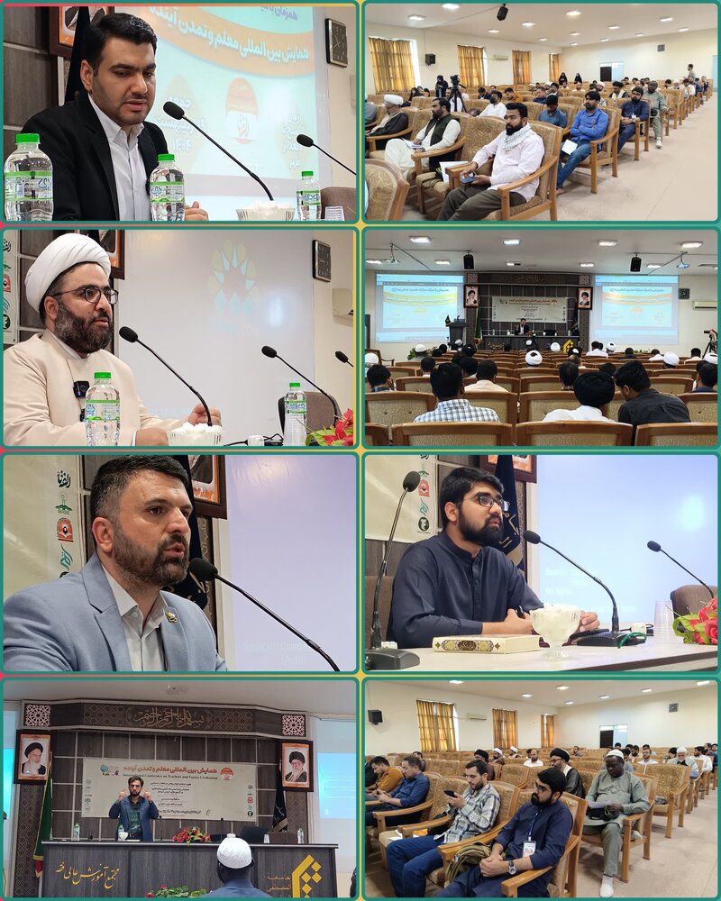 قم المقدسہ میں معلم اور مستقبل کی تہذیب کے عنوان سے بین الاقوامی علمی کانفرنس کا انعقاد