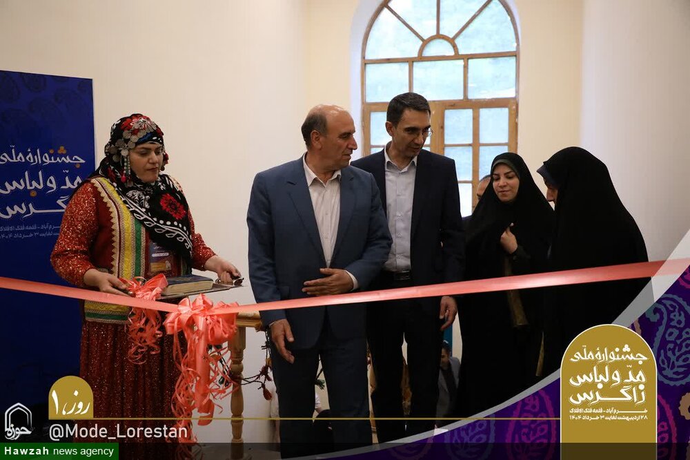 جشنواره ملی مد و لباس زاگرس در قلعه فلک‌الافلاک خرم‌آباد تا سوم خردادماه ادامه دارد