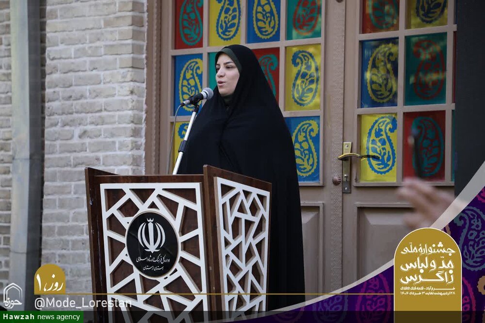 گشایش نخستین جشنواره ملی مد و لباس زاگرس در خرم‌آباد