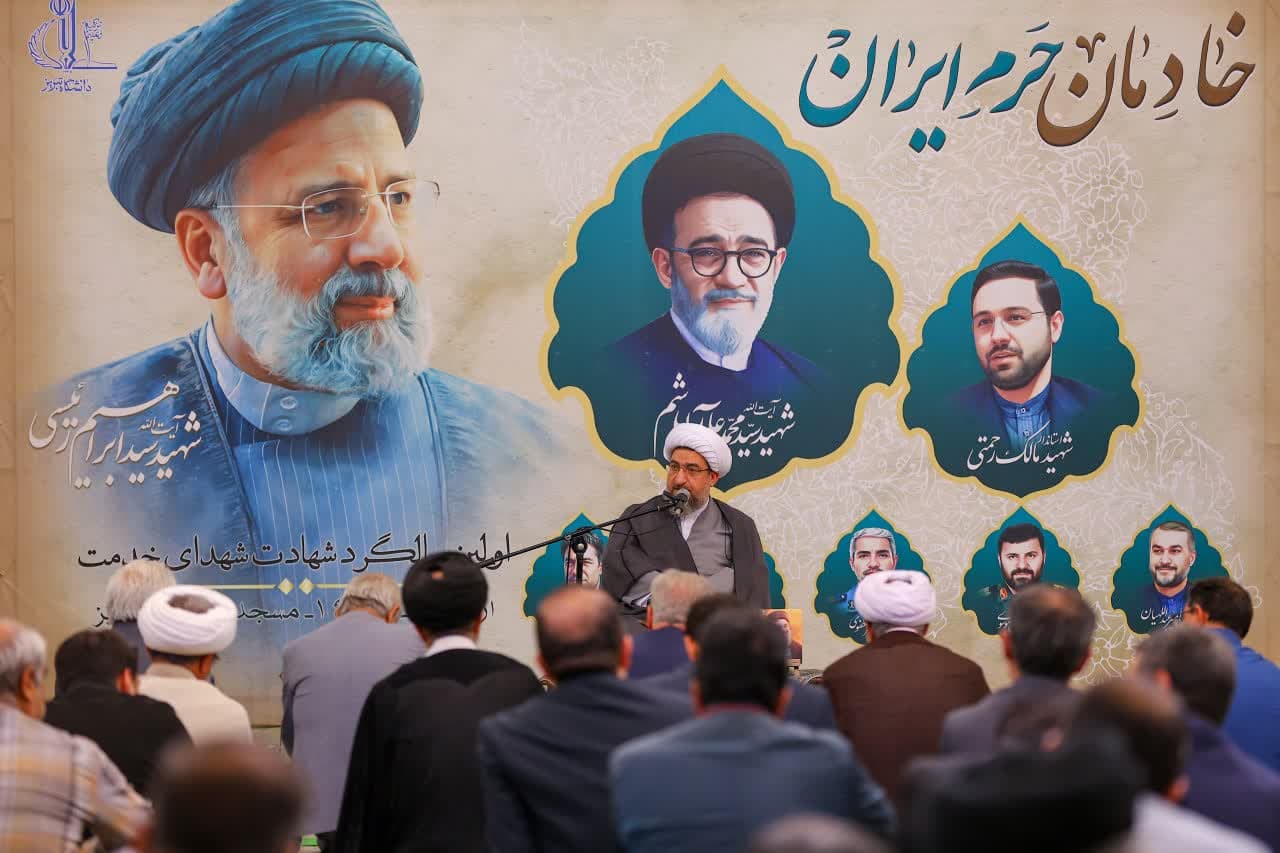 تصاویر | مراسم بزرگداشت اولین سالگرد شهدای خدمت در دانشگاه تبریز