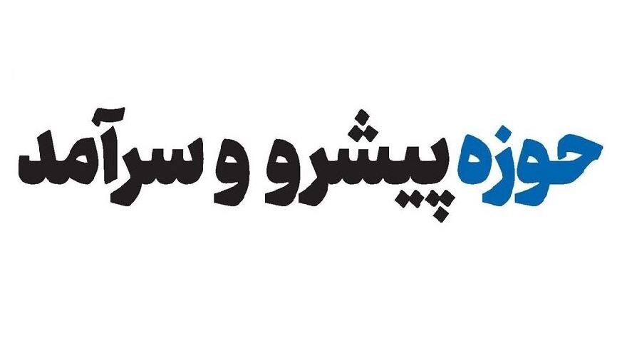 منشور حوزه | تهذیب، رکن مغفول تربیت طلبه