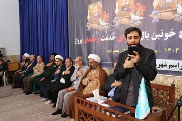 تصاویر/ گرامیداشت شهدای خدمت در بروجرد