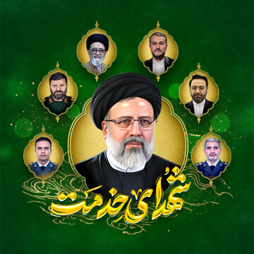 برنامه‌های بزرگداشت سالگرد شهدای خدمت در آذربایجان شرقی