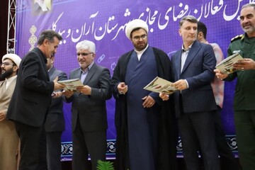 تصاویر/ همایش فعالان فضای مجازی شهرستان آران وبیدگل