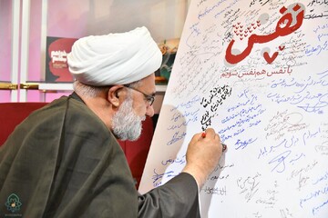 پویش نفس؛ اقدامی موثر در راستای آگاهی‌بخشی و کاهش سقط جنین/ تاکید بر اهمیت فرزندآوری در کشور