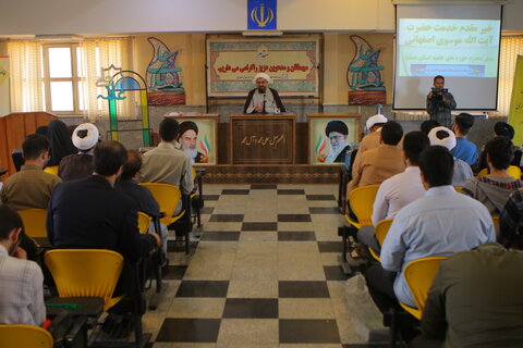 اختتامیه جشنواره استانی حلی (ره) استان همدان