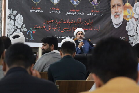 تصاویر/ اولین سالگرد شهدای خدمت در مدرسه علمیه النبی (ص) بندرعباس