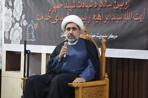 تصاویر/ اولین سالگرد شهدای خدمت در مدرسه علمیه النبی (ص) بندرعباس