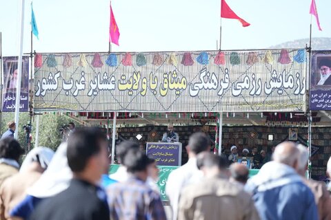 تصاویر رزمایش بزرگ بسیج عشایری کشور با عنوان میثاق  با ولایت در لرستان