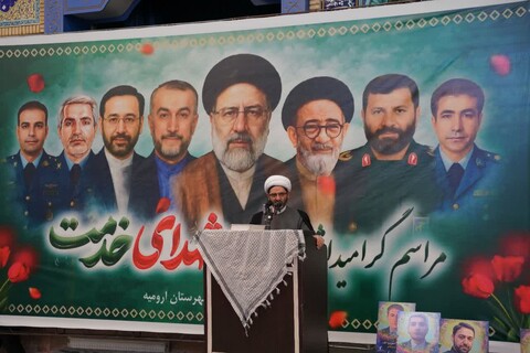 تصاویر/ مراسم بزرگداشت اولین سالگرد شهادت شهدای خدمت در ارومیه